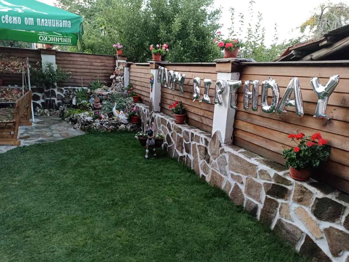 Petar Guest House Банско Экстерьер фото